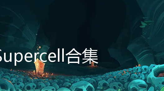 Supercell